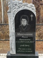 Благоустройство могил