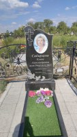 Благоустройство могил