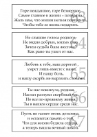 63-67