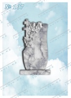 Одиночный памятник из мрамора 107